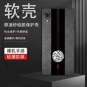 潮牌斑马纹海信a9手机壳阅读a7保护套适用于hisense防摔全包a7 cc版硅胶软壳HLTE556N全包边HNR320T男女款