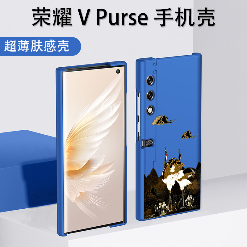 超薄防摔适用于荣耀vpurse手机壳简约全包适用于VPurse保
