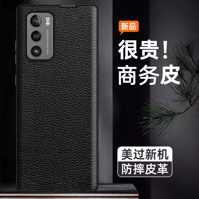 时尚荔枝纹纹理适用于LG wing旋转屏手机壳超薄皮革高级感适用于lgwing保护套防摔lg 5g旋转屏专用全包商务男
