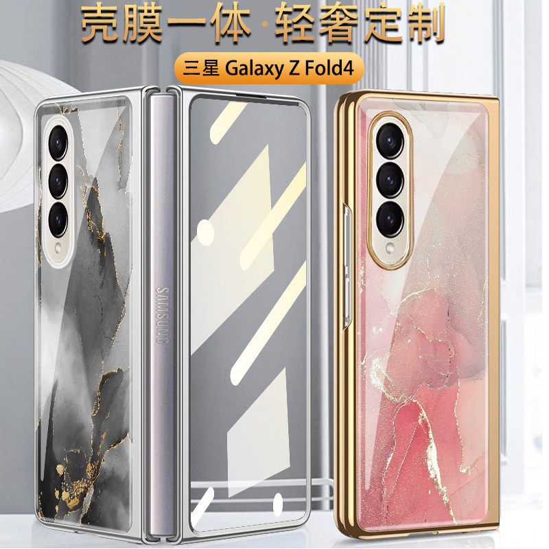三星fold4折叠前壳带膜手机壳
