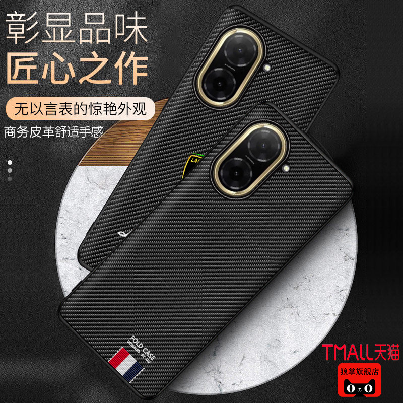 碳纤纹理适用于红米A5手机壳新款限量版k80pro至尊版保护套软边商务皮革适用于红米k80超薄轻奢全包男女款