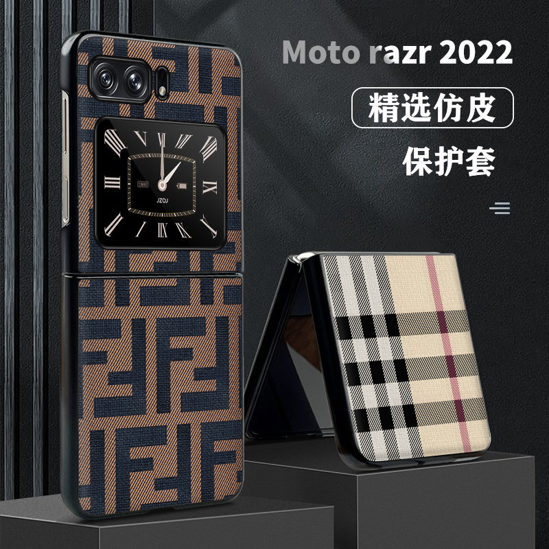 商务防摔摩托折叠razr2022手机壳