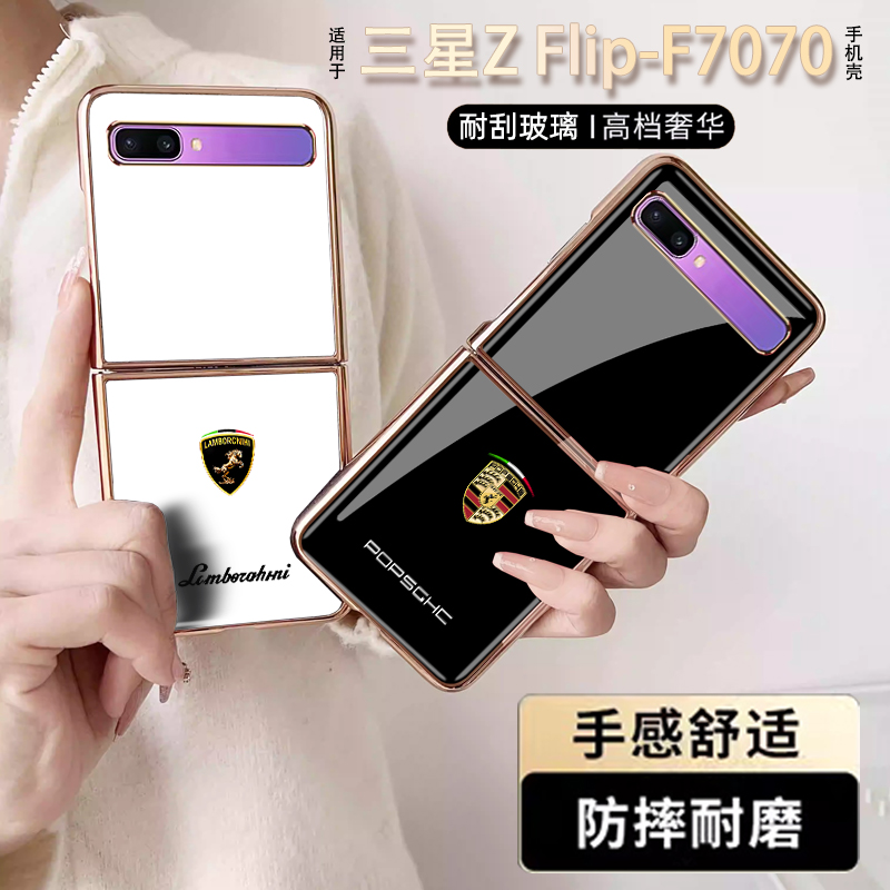 防摔车标三星zflip手机壳zflip5