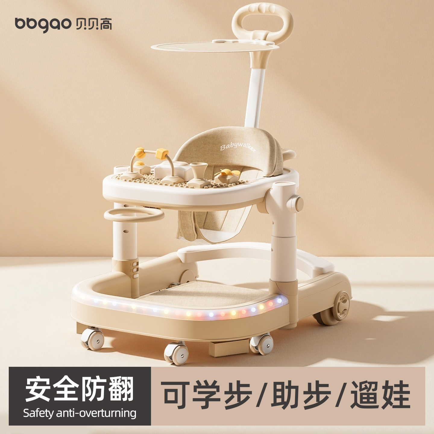 学步车防o型腿婴儿多功能