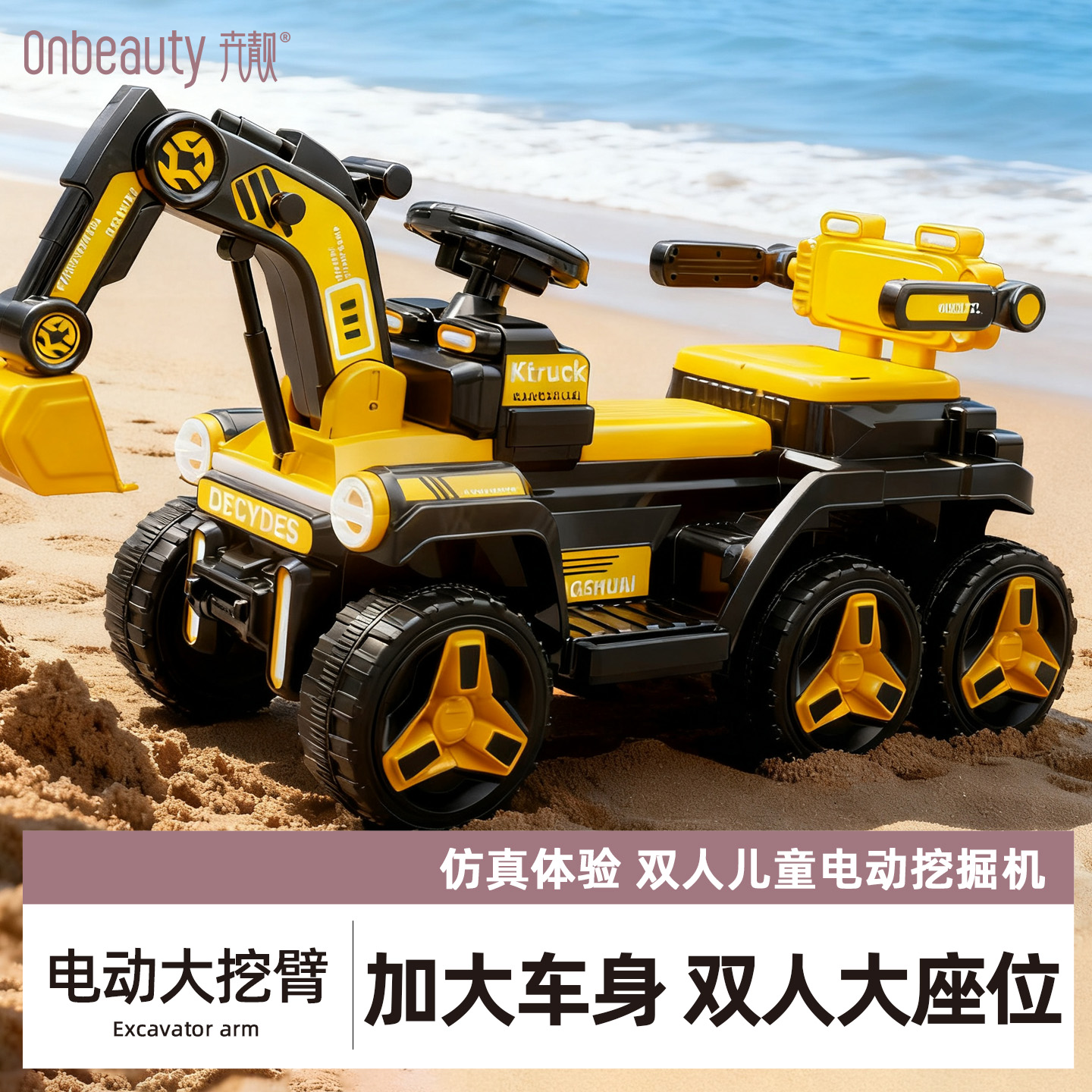 儿童双人挖掘机可坐人双座玩具车