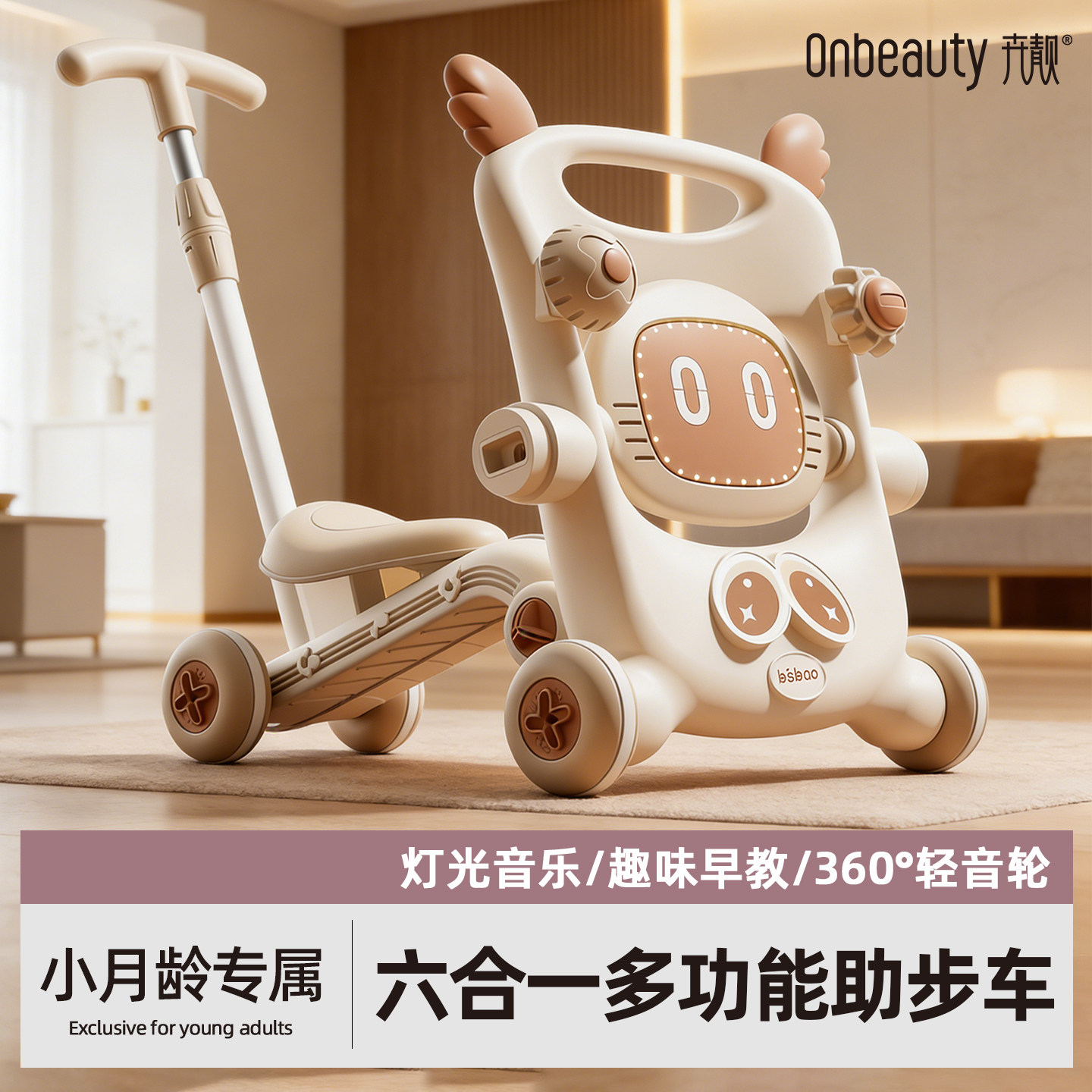 学步车婴儿手推车三合一2026新款宝宝学走路助推车多功能助步车