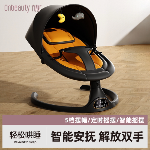 婴儿电动摇摇椅哄娃神器
