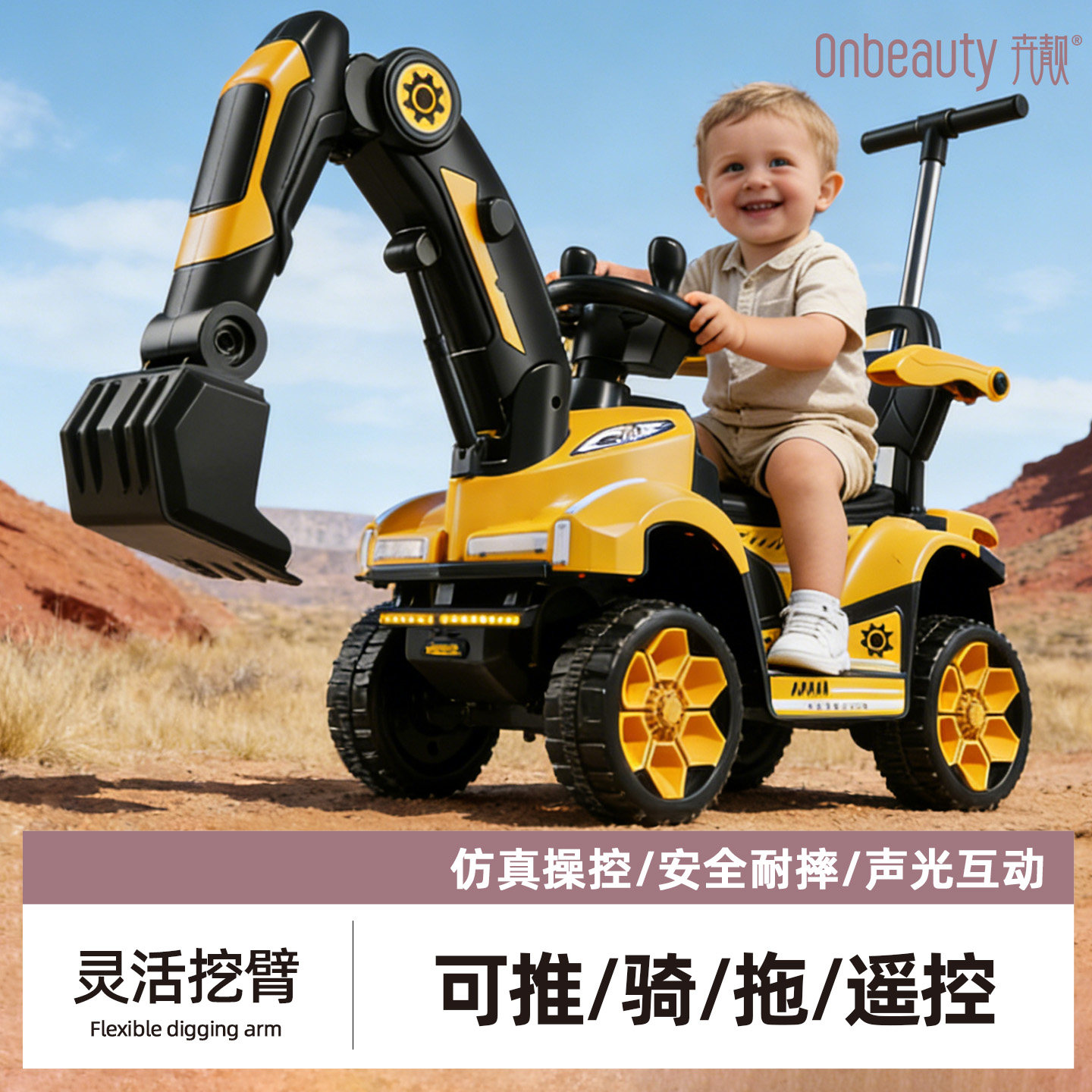 儿童遥控挖掘机玩具车可坐人男孩电动挖挖机大号超大型工程挖土车