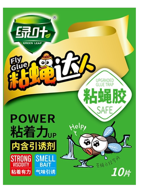 绿叶粘蝇胶板粘除灭杀苍蝇沾黏灭蚊虫粘蝇板 粘蝇条板胶贴粘捕