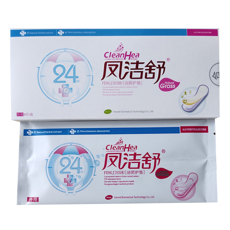 凤洁舒洁阴护垫抑菌护垫止痒去异皮肤消毒护理（消）