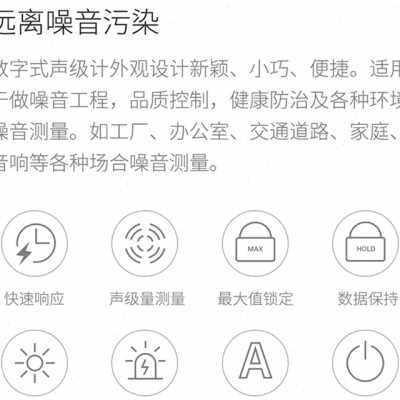 杜克噪音计检测仪分贝仪噪声测试仪高精度噪音仪声级计声音测量仪