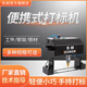 东刻气动电动小型可携式 机打刻机 金属刻字机打码