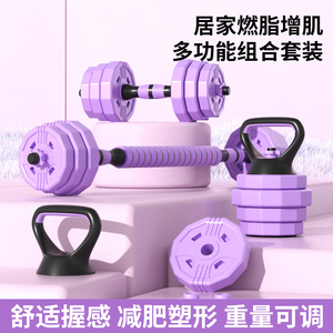 哑铃男士家用健身器材可调节杠铃运动套装壶铃包胶可拆卸力量组合