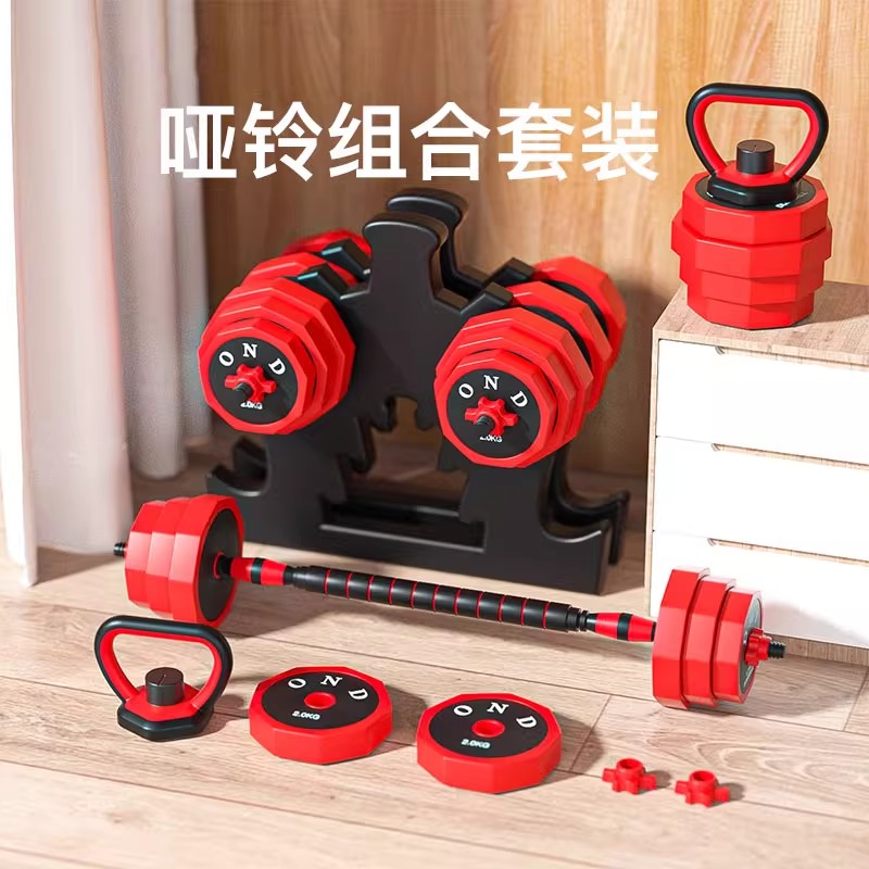 标贝哑铃男士健身家用锻炼杠哑铃壶铃套装宿舍可调节重量包铁器材