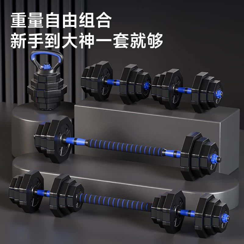 哑铃男士健身器材力量训练家用套装组合杠铃包胶可调节重量一对