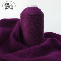 Вайолет 8035 Вайолет