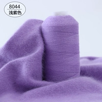 Светло -фиолетовый 8044 светлый фиолетовый