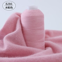 Флуоресцентно-желтый 8286 водяно-розовый