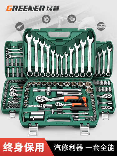 汽修工具套装套筒扳手棘轮汽车维修组合修车工具箱多功能小飞