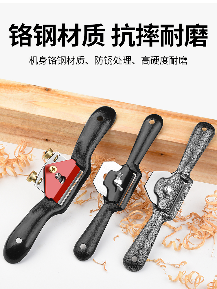 木工diy鸟刨木工修边刨刀手工刨
