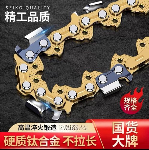 油锯链条电锯伐木锯电链锯汽油