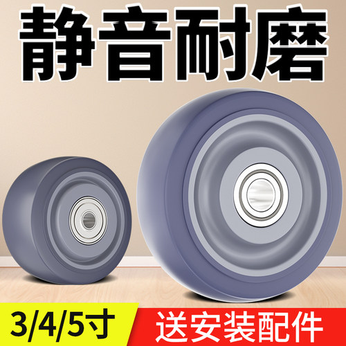 重型万向轮子静音TPR橡胶