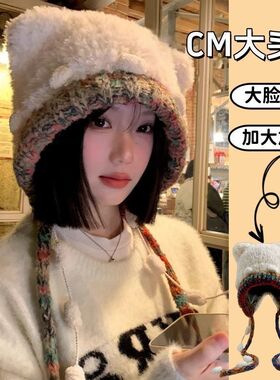 小熊耳毛绒护耳雷锋帽女显脸小