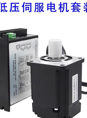 大功率低压直流伺服电机400W750W3KW4KW24V 48V伺服电机套装