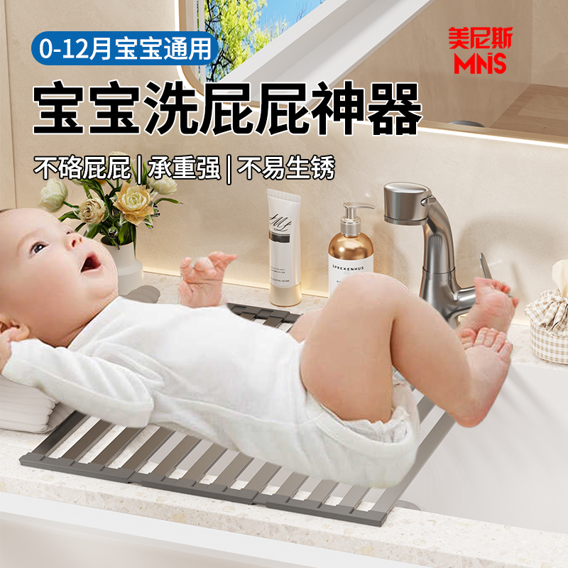 宝宝洗屁屁沥水杆神器洗pp专用