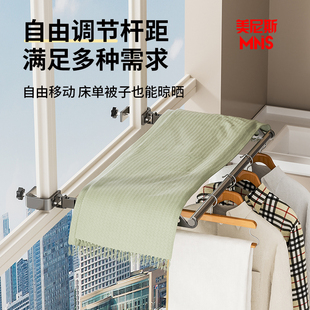 飘窗晾衣架家用室内阳台护栏晾衣神器窗台外挂杆卡扣晒衣杆晾衣架
