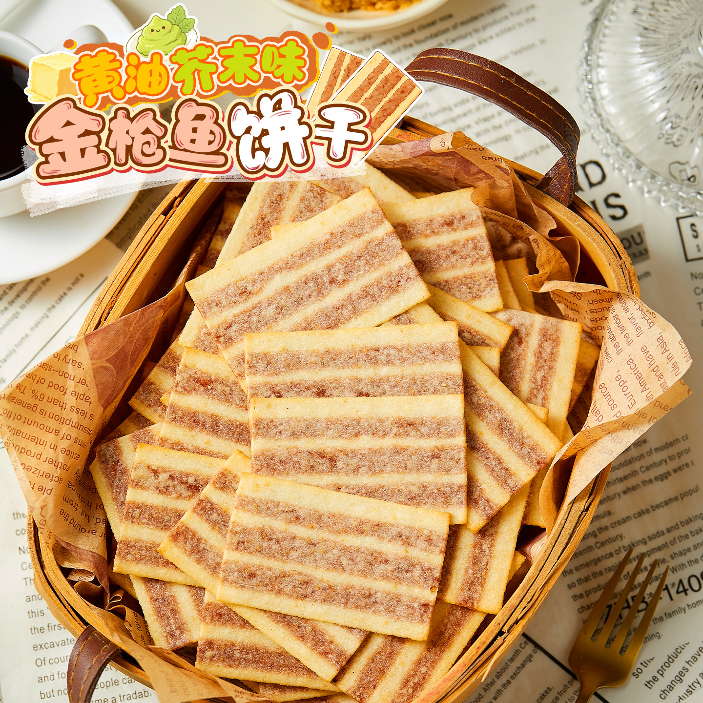 舍友吃了一片就爱上的饼干！图片