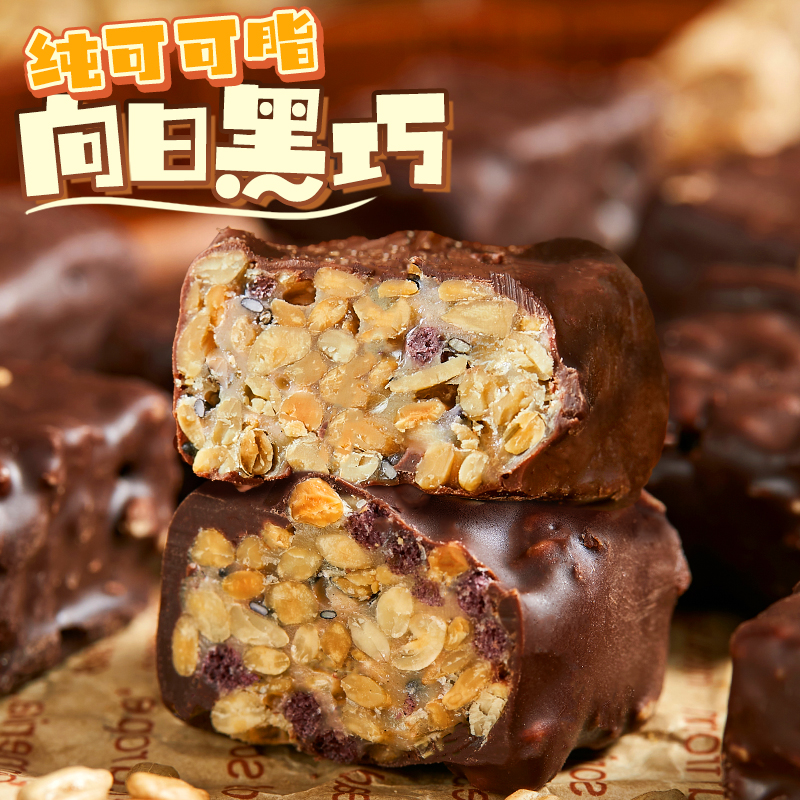 巧克力口感绝佳！停不下来呀~