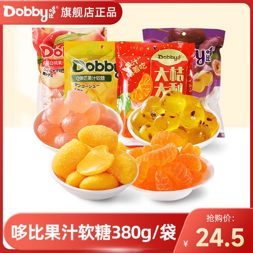 dobby380g爆浆果汁软糖糖