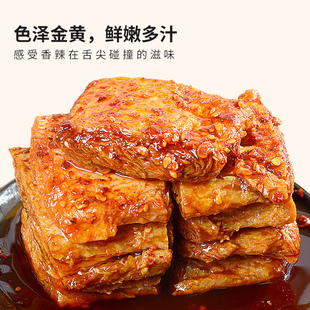手撕素肉牛排豆干豆脯香辣味解馋小零食休闲食品小吃 越吃越上头