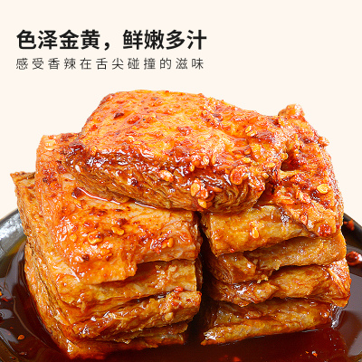辣豆干：人类快乐密码！