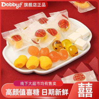 dobby哆比旅行青蛙结婚喜糖水果软糖芒果白桃果汁糖果零食百香果