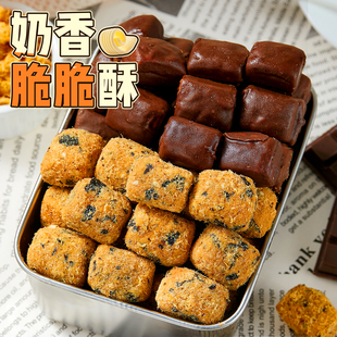 裹满肉松！巧克力肉松酥酥海盐蜂蜜纯手工不齁甜非油炸休闲小零食