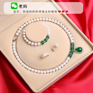 生日礼物送妈妈婆婆奶奶实用长辈珍珠项链母亲节38女神三八妇女节