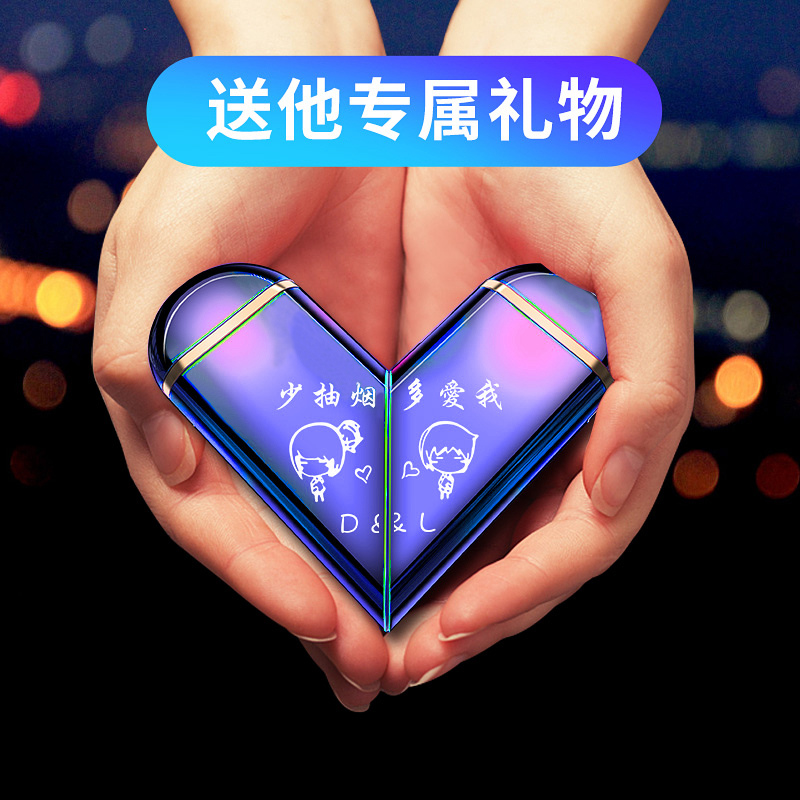 生日礼物送男友朋友女友老公男士惊喜实用的结婚纪念日七夕情人节