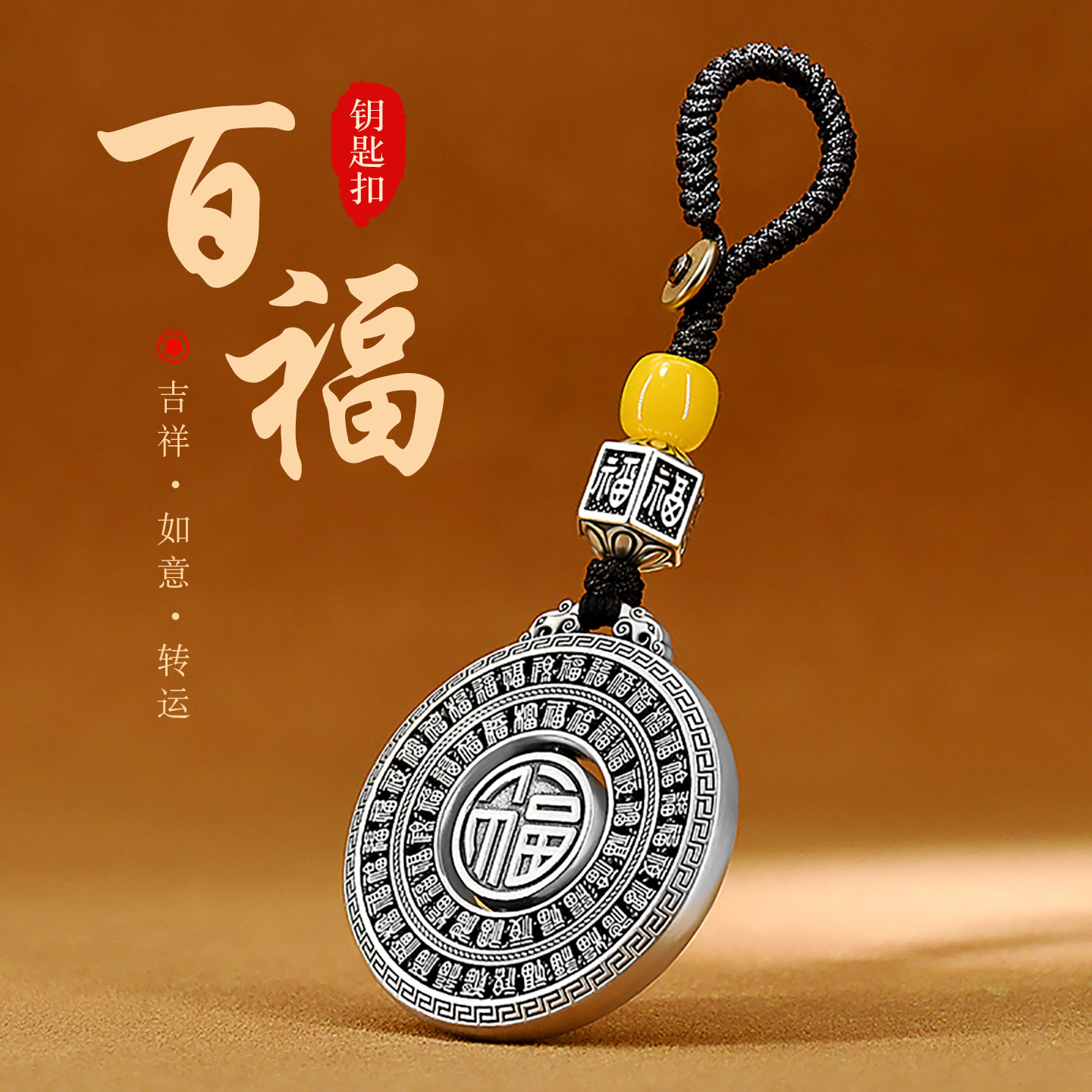 生日礼物男生款送男友朋友男士老公爸爸实用惊喜钥匙扣七夕情人节
