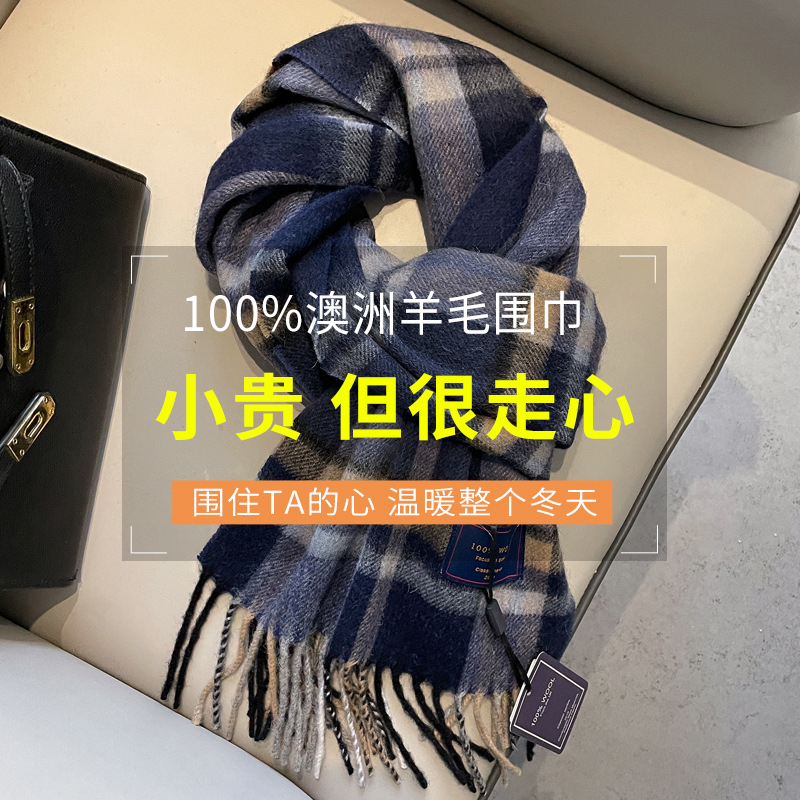 生日礼物男生送男友朋友给老公男士冬天实用新年元旦平安夜圣诞节