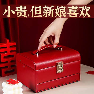 结婚礼物送新人高档实用首饰盒