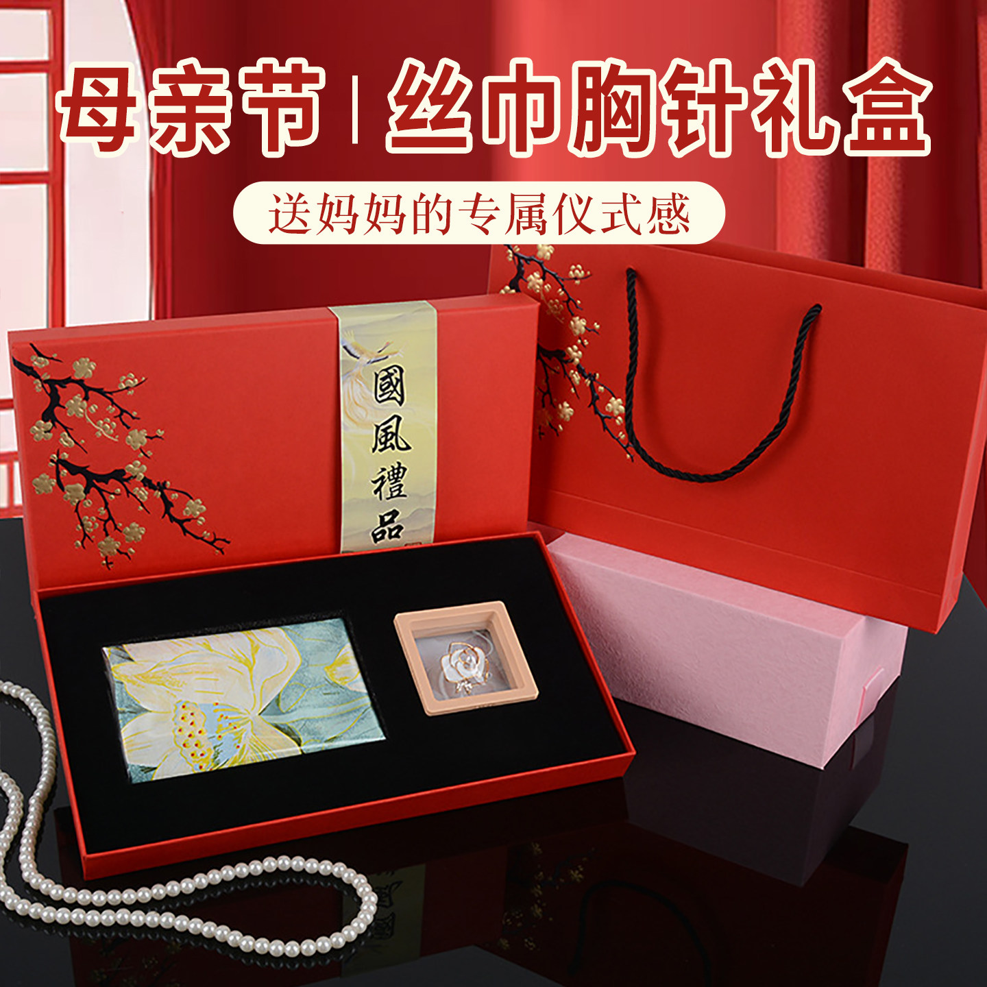 高档丝巾礼盒装送妈妈婆婆长辈