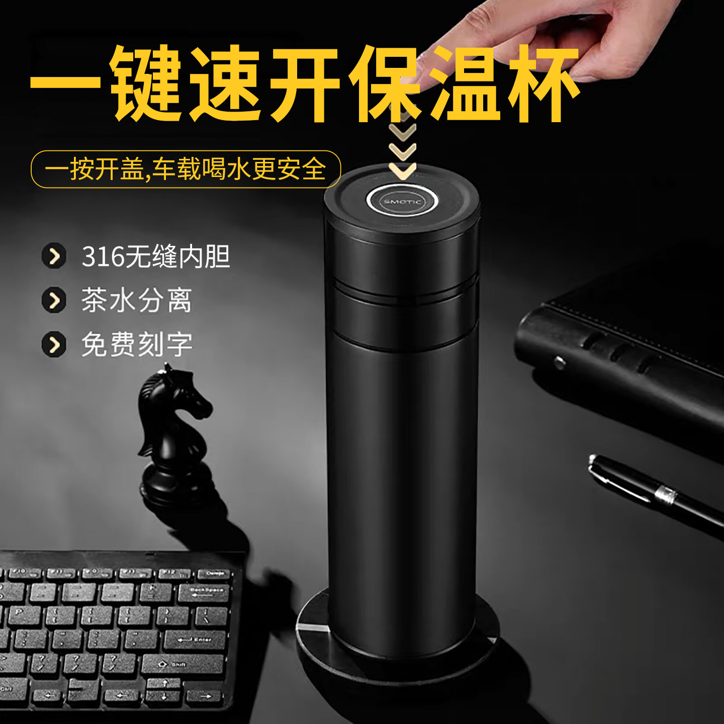 生日礼物男生款送男士老公男友男朋友爸爸实用惊喜新年元旦圣诞节