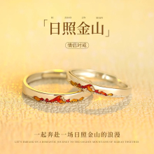生日礼物男生送男友女友朋友情侣款一对实用周年纪念日七夕情人节