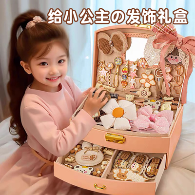 公主发饰礼盒套装女孩生日礼物