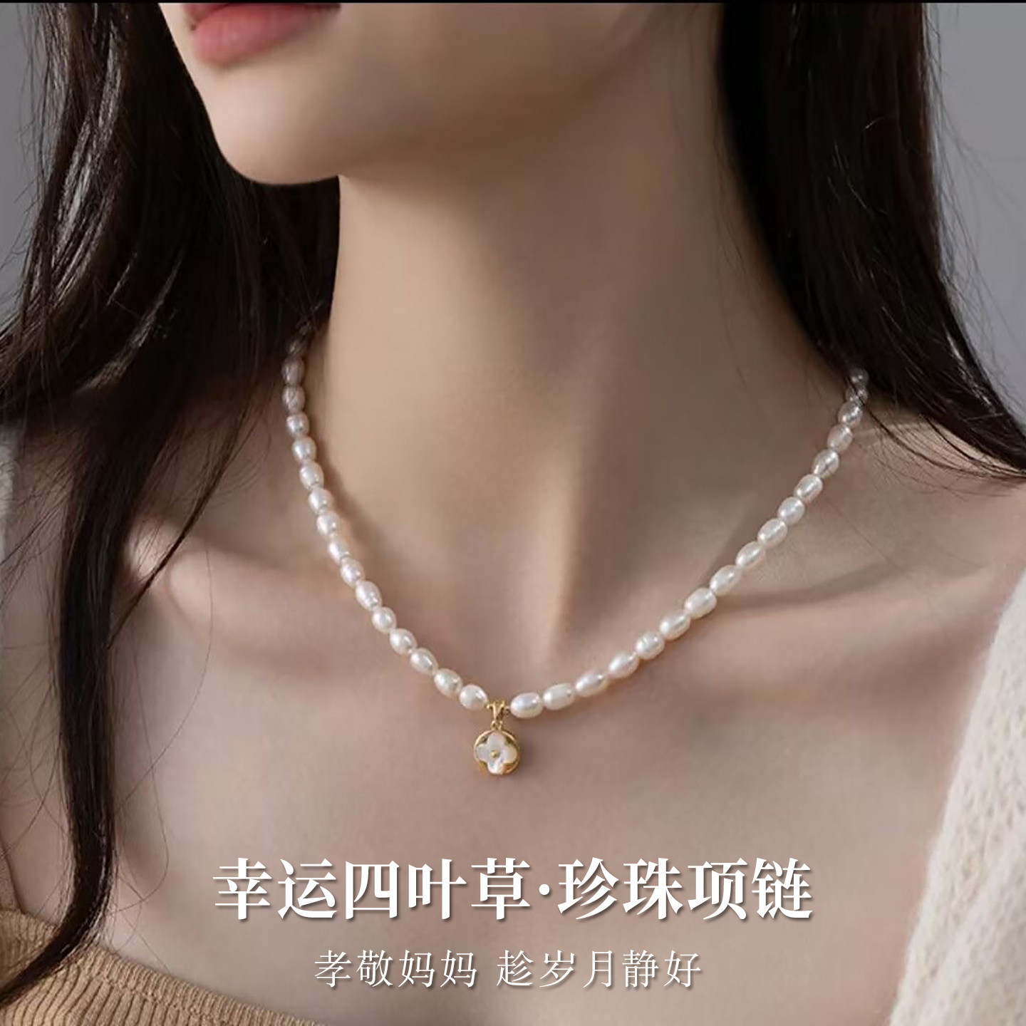 生日礼物送妈妈婆婆奶奶长辈女士淡水珍珠项链气质中年实用母亲节