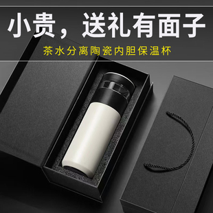 生日礼物男生款送男友朋友男士给老公爸爸的实用高级感元旦圣诞节