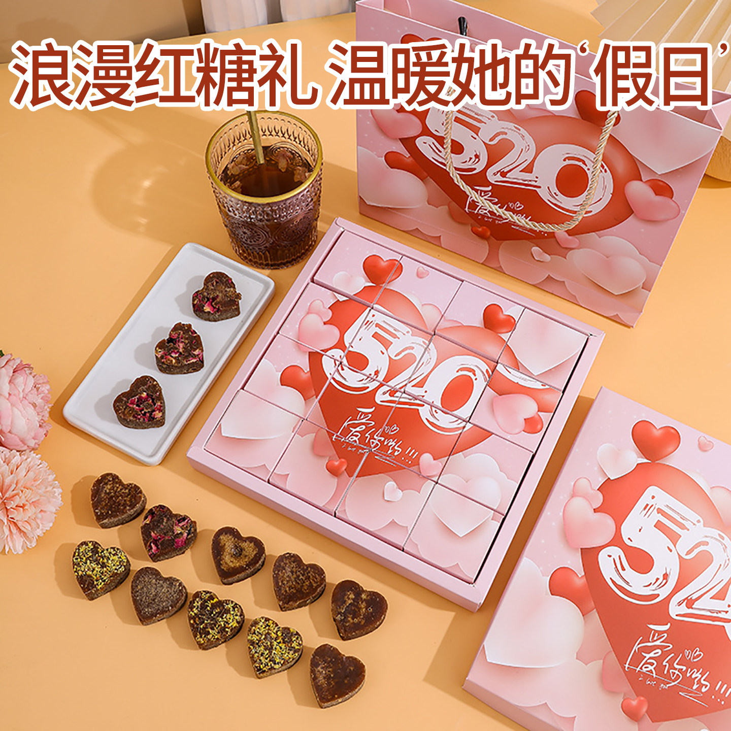 生日礼物女生送女友朋友老婆闺蜜给姐妹实用暖心的惊喜520情人节