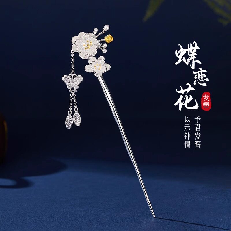 镀银梅花流苏发簪古风中国风饰品